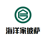 海洋家披萨加盟
