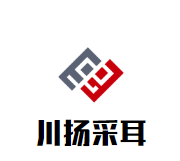 川扬采耳加盟