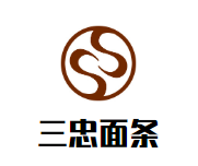 三忠面条加盟