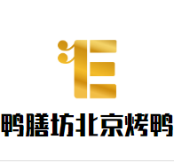 鸭膳坊北京烤鸭品牌logo