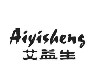 艾益生艾灸仪加盟