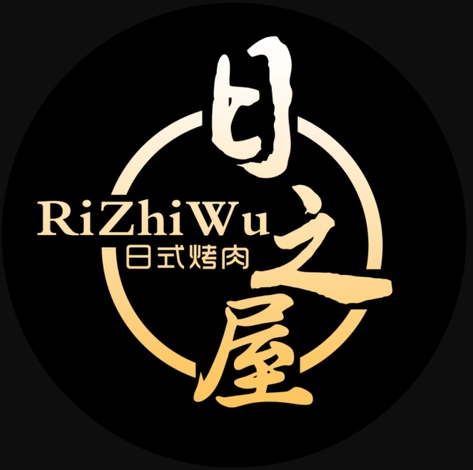 日之屋炭火烤肉加盟