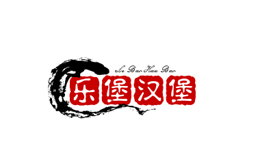 乐堡汉堡加盟