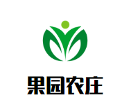 果园农庄