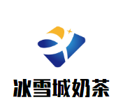 冰雪城奶茶加盟