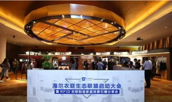海尔洗衣联盟产品 门店图片
