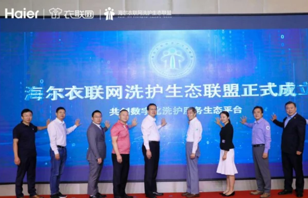 海尔洗衣联盟产品 门店图片
