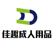 佳趣成人用品加盟