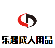 乐趣成人用品加盟
