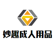 妙趣成人用品加盟