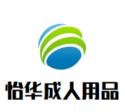 怡华成人用品加盟