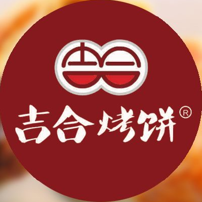 吉合烧饼品牌logo