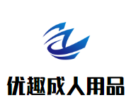 优趣成人用品加盟