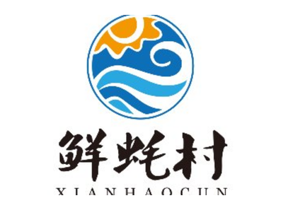 鲜蚝村海鲜烧烤自助餐厅加盟