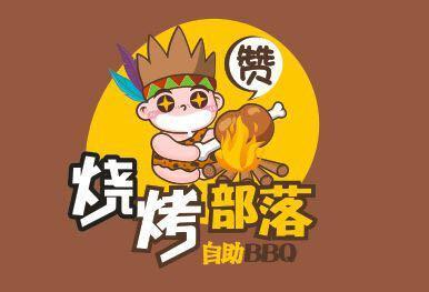 部落烧烤加盟