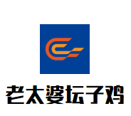 老太婆香酥坛子鸡加盟