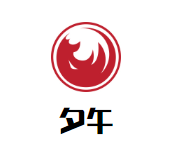 夕午泡椒牛肉米线加盟