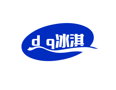 dg冰淇淋加盟