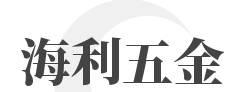 海利五金加盟