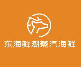 东海鲜潮蒸汽海鲜加盟