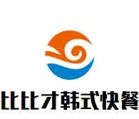 比比才韩式时尚快餐加盟