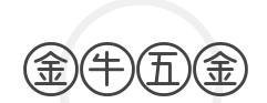 金牛五金加盟