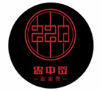 蛊中签小郡肝串串香加盟