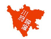 川府映像成都串串火锅品牌logo