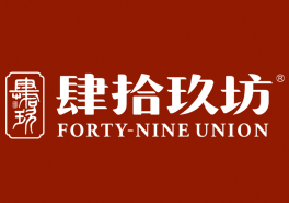 肆拾玖坊加盟