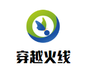 重庆穿越火线真人CS拓展俱乐部加盟