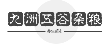 九洲五谷杂粮养生超市加盟