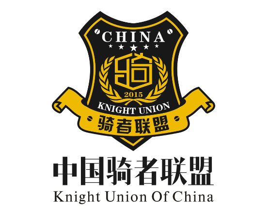 骑者联盟加盟