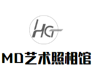 MD艺术照相馆加盟