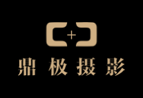 鼎极摄影品牌logo