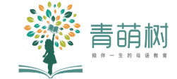 青萌树语文加盟