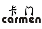 卡门·影宿无人酒店品牌logo