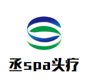 丞·spa·深度头疗品牌logo