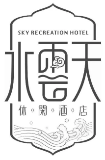 水云天休闲酒店加盟