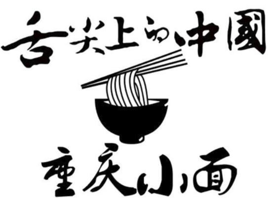 重庆小面舌尖上的中国加盟