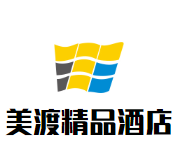 美渡影咖精品酒店品牌logo