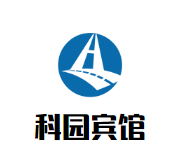 科园宾馆加盟