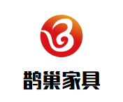 鹊巢家具加盟