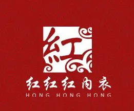 红红红内衣加盟