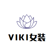 VIKI女装加盟