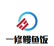 一修鳗鱼饭品牌logo