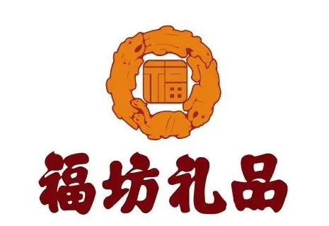 福坊礼品加盟