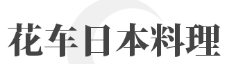 花车日本料理加盟