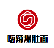 嗨辣爆肚面加盟