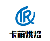 卡萌烘焙加盟