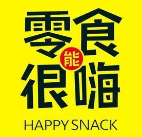 零食很能嗨加盟